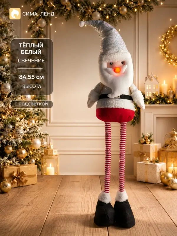 Светодиодная фигура &laquo;Дед Мороз&raquo; 55-84 см, текстиль, телескопические ножки, 1 LED, от батареек LR1130&times;3, свечение тёплое белое
