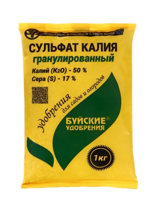 Удобрение минеральное Сульфат калия (калий сернокислый), 1 кг (&plusmn; 300 г)