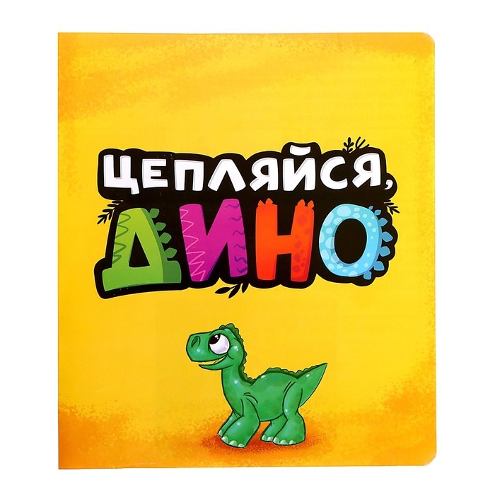 Настольная игра «Цепляйся, Дино», 2 игрока, 5+ Настольная игра «Цепляйся, Дино», 2 игрока, 5+