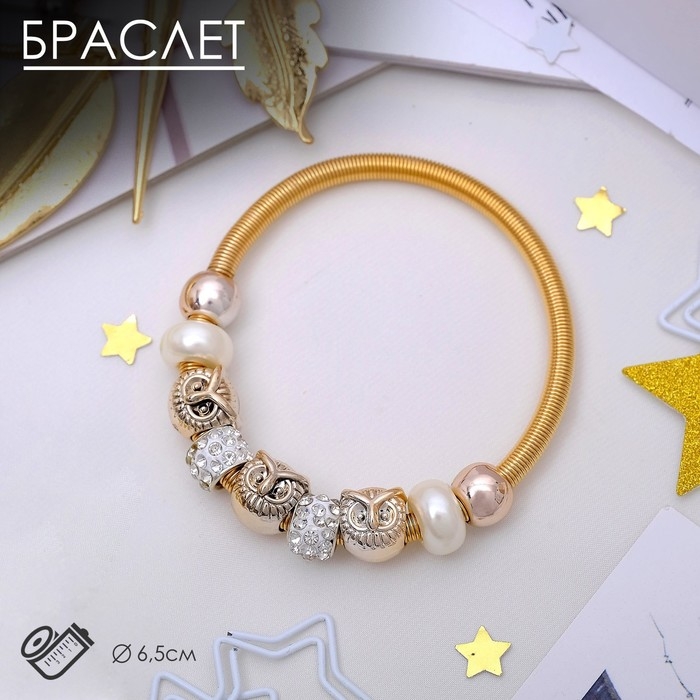 Браслет жемчуг «Марджери» сова, цвет белый в золоте, d=6,5 см Браслет жемчуг «Марджери» сова, цвет белый в золоте, d=6,5 см