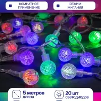 Гирлянда &laquo;Нить&raquo; 5 м с насадками &laquo;Мини фонарик&raquo;, IP20, прозрачная нить, 20 LED, свечение мульти (RG/RB), мигание, 220 В