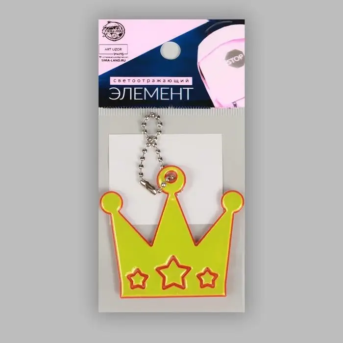 Светоотражающий элемент «Корона», 6×5.5 см, МИКС Светоотражающий элемент «Корона», 6×5.5 см, МИКС