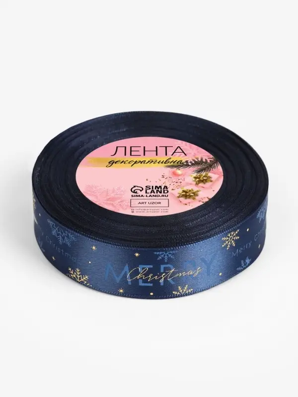 Лента атласная Merry Christmas, новогодняя, 25 мм, 23&plusmn;1 м, синяя