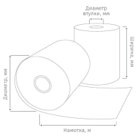 Ролики для касс Комус 80мм х 70м, 58 гр/м2, вт. 12 мм, 3 рул/уп (спайка)
