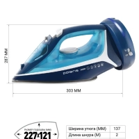 Утюг беспроводной PIR 2444K Cord[LESS]