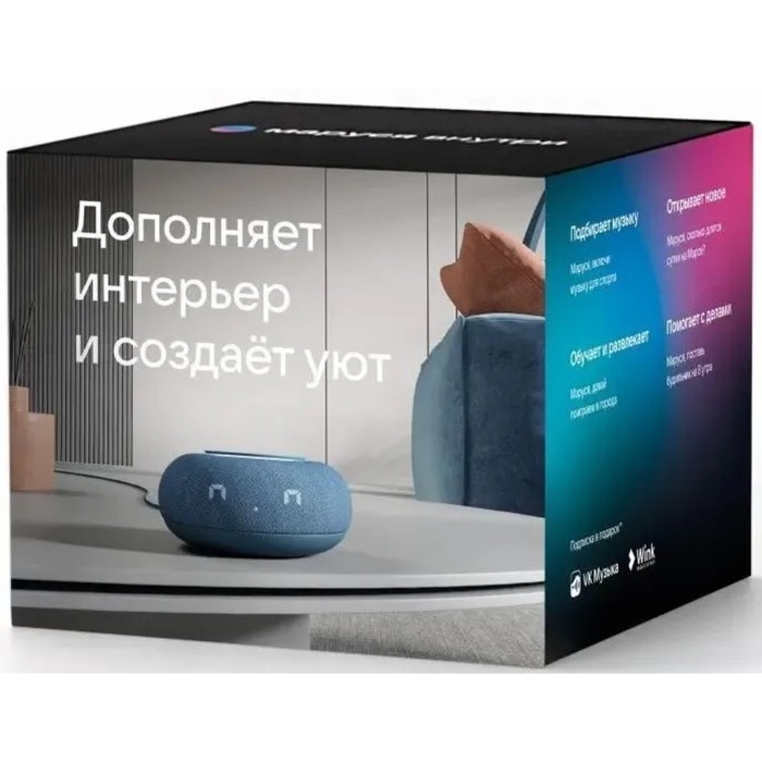 Умная колонка VK Капсула  мини (MRC02BL), голосовой помощник Маруся,5Вт,Wi-Fi, BT4.2, синяя