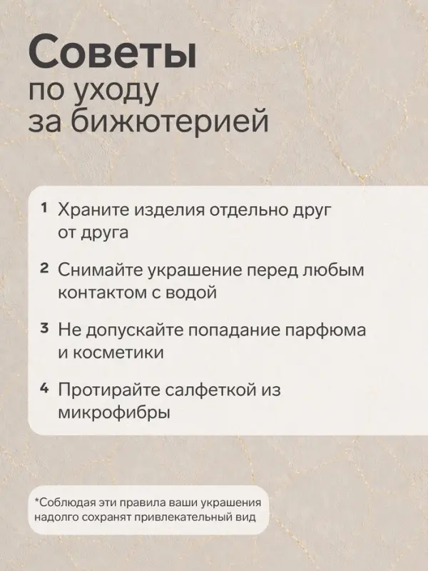 Зажим для кардигана «Бермуды», белый в серебре Зажим для кардигана «Бермуды», белый в серебре