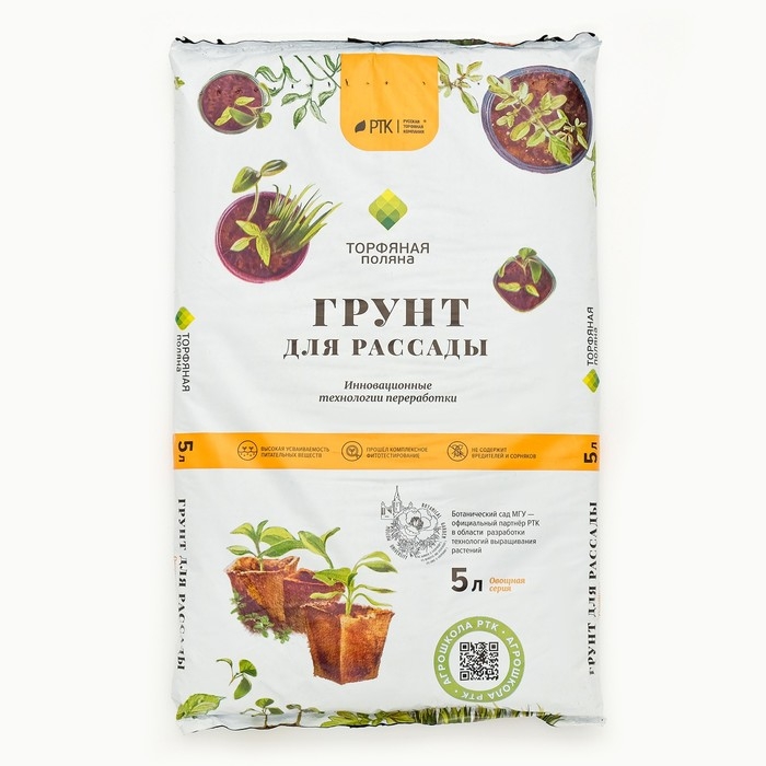 Грунт  Грунт "Торфяная поляна" для рассады, 5 л