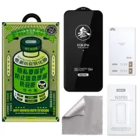 Защитное стекло iPh 16e/14/13 Pro/13 Medicine GL-27 REMAX Privacy