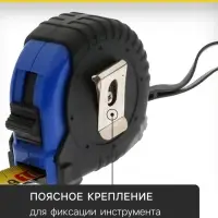 Рулетка ТУНДРА ВДОМ, обрезиненный корпус, 5 м &times; 19 мм