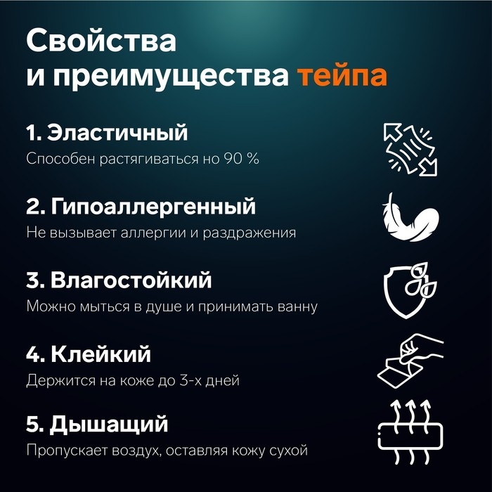 Тейп для лица, набор, 6 листов, цвет синий Тейп для лица, набор, 6 листов, цвет синий