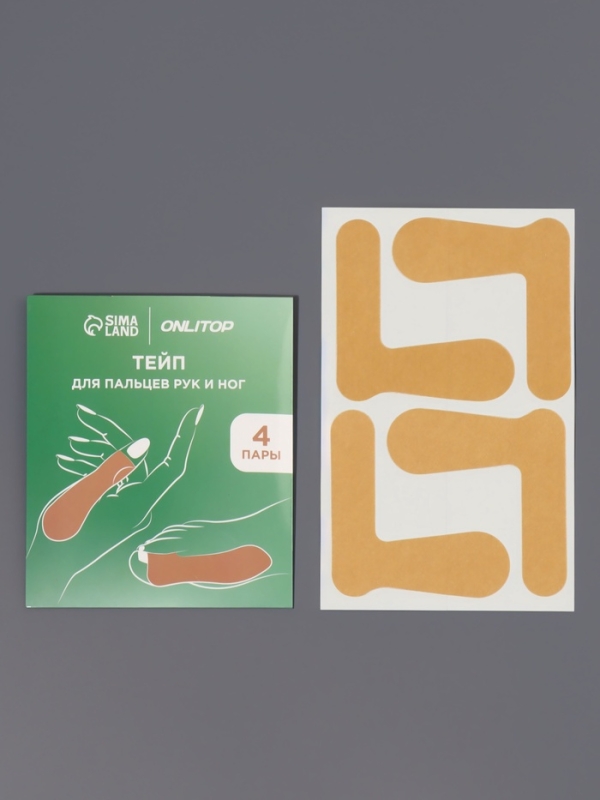 Тейп для пальцев ног и рук (наб 4пары цена за наб) ОТ Тейп для пальцев ног и рук (наб 4пары цена за наб) ОТ
