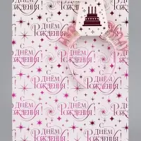 Пакет подарочный ламинированный Happy birthday, 28.3&times;10.4&times;39 см