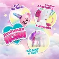 Музыкальная игрушка ZABIAKA &laquo;Единорог&raquo;, световые и звуковые эффекты, машет крыльями, белая