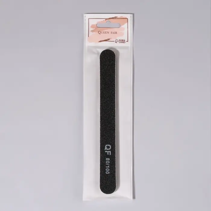 Пилка для ногтей, прямая, 80/100 грит, 18 см, чёрная