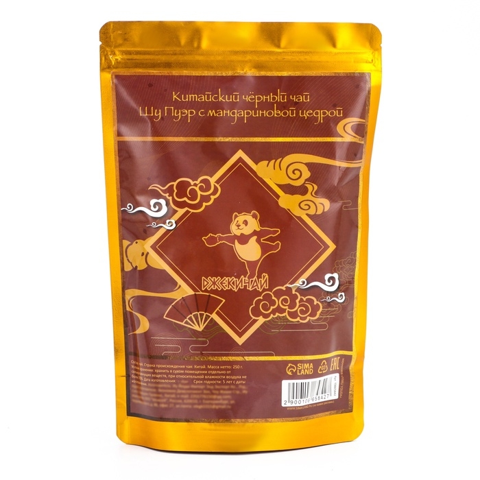 Китайский выдержанный черный чай Китайский выдержанный черный чай "Шу Пуэр с мандариновой цедрой", 250 г, Юньнань