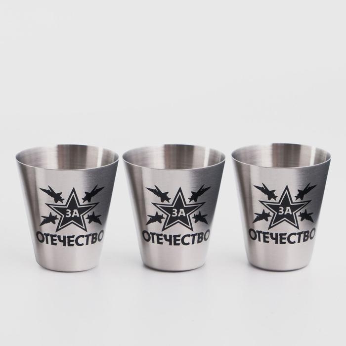 Стопки, 23 Февраля, "За Отечество", набор 3 шт по 30 мл, 4 х 3.5 см