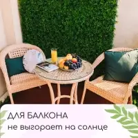 Декоративная панель, 40&times;60 см, &laquo;Разнотравье&raquo;, Greengo