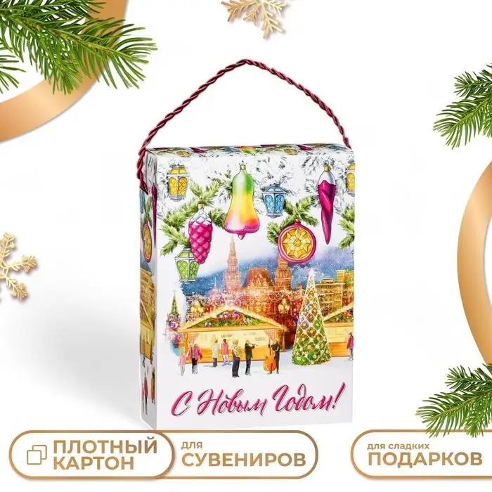 Подарочная коробка «Новогодние традиции», 14×5.5×19 см Подарочная коробка «Новогодние традиции», 14×5.5×19 см