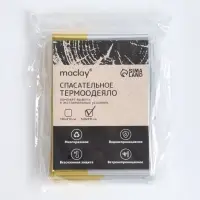 Термоодеяло maclay, 160&times;210 см, золотистое, серебристое