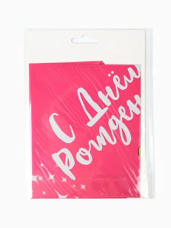 Воздушный шар фольгированный 19" &laquo;С днем рождения&raquo;