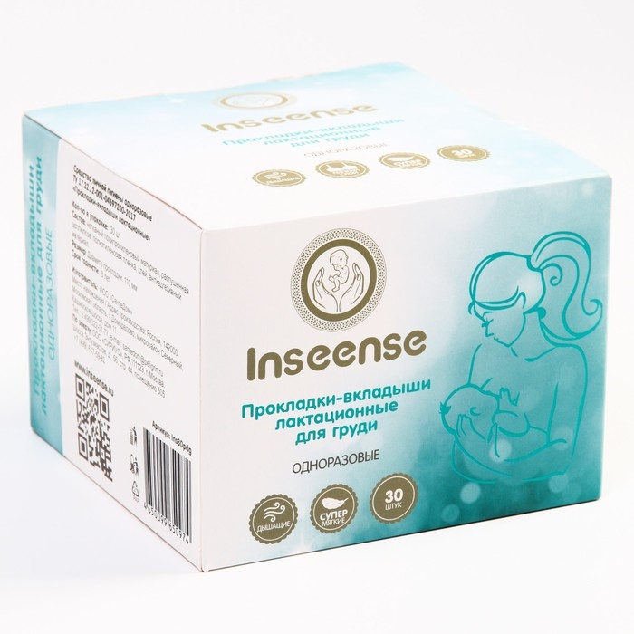 Прокладки-вкладыши лактационные, 30 шт., одноразовые Прокладки-вкладыши лактационные, 30 шт., одноразовые
