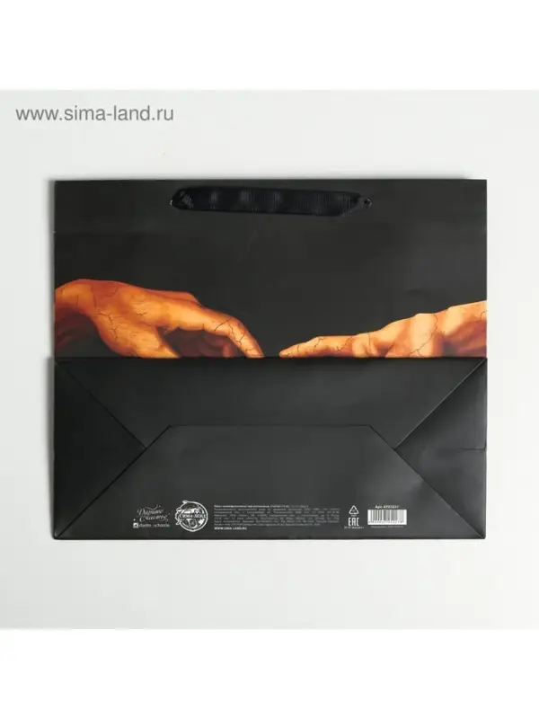 Пакет подарочный ламинированный, упаковка, Imagine, ML 27&times;23&times;11.5 см