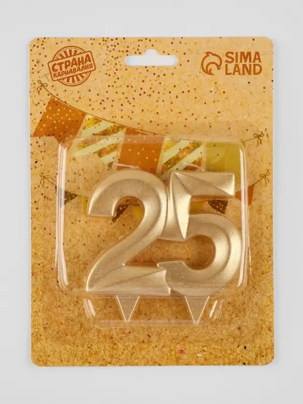 Свеча для торта юбилейная &laquo;Грань&raquo;, цифра 25, золотой блеск, 8 см