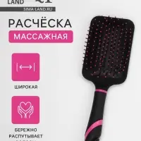 Расчёска массажная, широкая, 8&times;26(&plusmn;1) см, МИКС