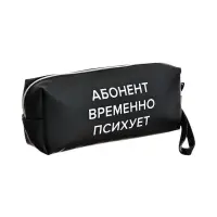 Пенал мягкий, 1 отделение, 80х215х50 мм, deVENTE " Абонент временно психует", объемный, искусственная кожа