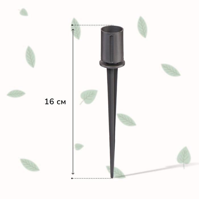 Автополив для комнатных растений под бутылку, регулируемый, серый, из пластика, высота 16 см, 4 шт. Автополив для комнатных растений под бутылку, регулируемый, серый, из пластика, высота 16 см, 4 шт.