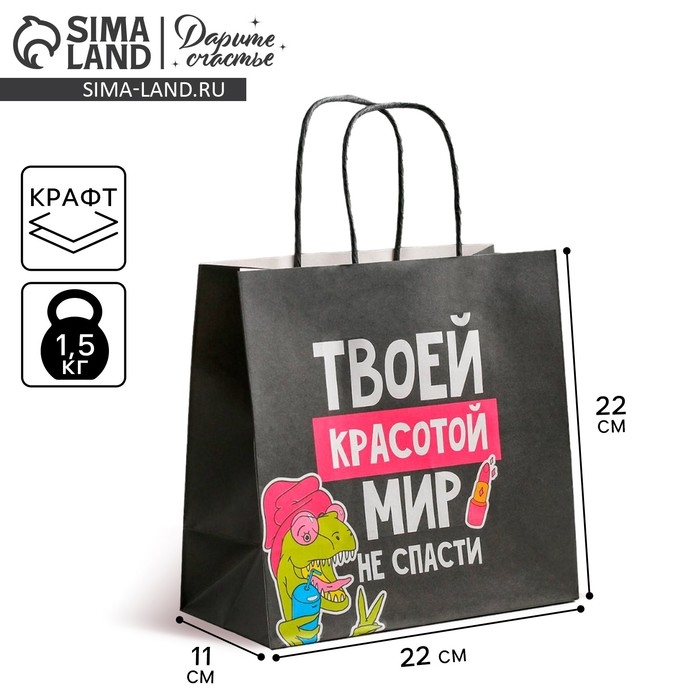 Пакет подарочный, упаковка, «Красота», 22 х 22 х 11 см Пакет подарочный, упаковка, «Красота», 22 х 22 х 11 см