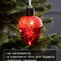 Ёлочный шар &laquo;Жёлудь красный&raquo;, 12&times;7 см, 4 LED, от батареек, свечение тёплое белое