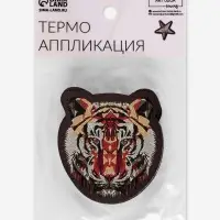 Термоаппликация &laquo;Тигр&raquo;, 5.6&times;6.3 см, коричневая