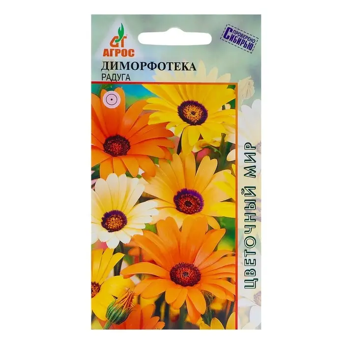 Семена Диморфотека Радуга 0.1г* Семена Диморфотека Радуга 0.1г*