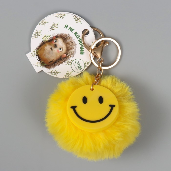 Пушистик на кольце с карабином  Пушистик на кольце с карабином "Смайл" жёлтый 8х8 см