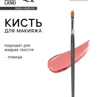 Кисть для макияжа &laquo;Премиум&raquo;, для жидких и кремовых текстур, 15.8 см, чёрная