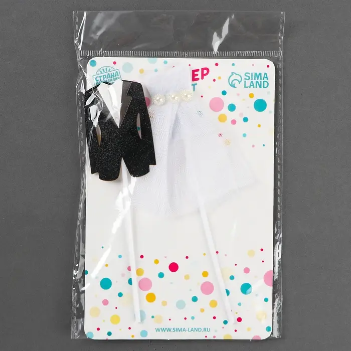 Топпер для торта «Свадьба», 2 шт. Топпер для торта «Свадьба», 2 шт.