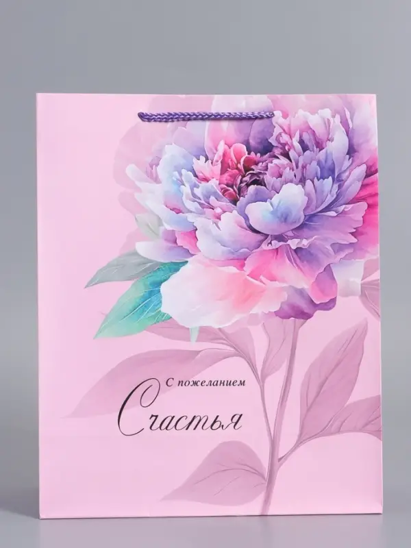 Пакет подарочный ламинированный "С пожеланием счастья" 26 х 12 х 32 см
