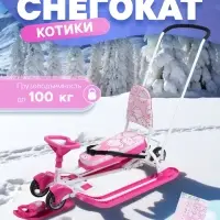 Снегокат &laquo;Котики&raquo;, с родительской ручкой, со спинкой, розовый, ТС6-СЛ/К Snow Cat