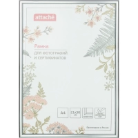 Рамка А4 21х30 см Комус/ATTACHE пластиковый багет 10мм серебристая