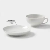Чайная пара Дулевский фарфор &laquo;Рубин&raquo;, 220 мл, чашка d=10.2 см, блюдце d=14 см, белая