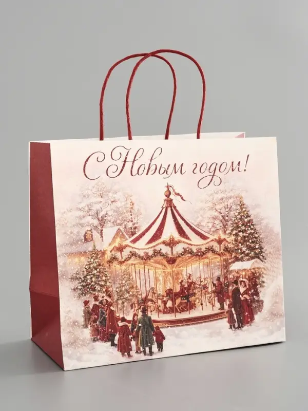 Пакет подарочный крафтовый &laquo;С Новым годом&raquo;, карусель, 25&times;22&times;12 см