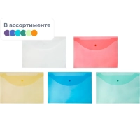 Папка-конверт на кнопке А4 Attache цвет в ассортименте 120 мкм 10 шт/уп