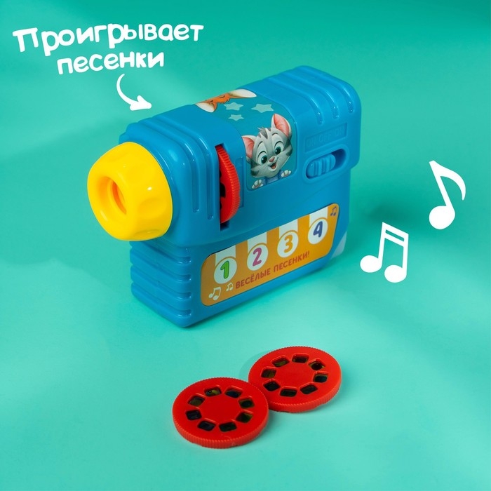 Музыкальный проектор «Учимся вместе», 3 слайда, звук, свет Музыкальный проектор «Учимся вместе», 3 слайда, звук, свет