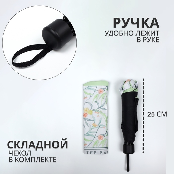 Зонт механический «Орнамент», эпонж, 4 сложения, 8 спиц, R = 47/55 см, D = 110 см, цвет МИКС Зонт механический «Орнамент», эпонж, 4 сложения, 8 спиц, R = 47/55 см, D = 110 см, цвет МИКС