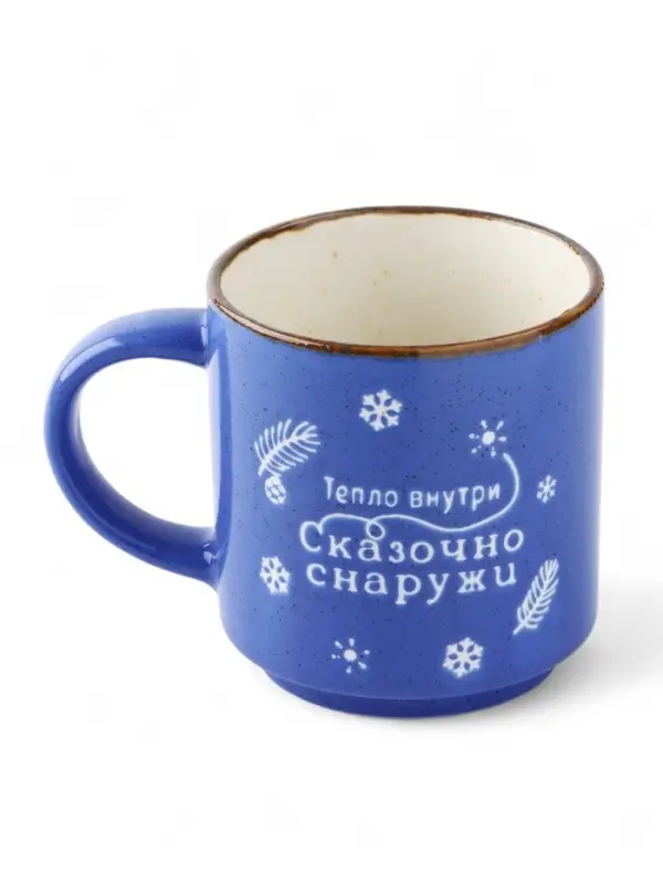 Кружка новогодняя керамическая &laquo;Сказочно снаружи&raquo;, 250 мл, ручная работа