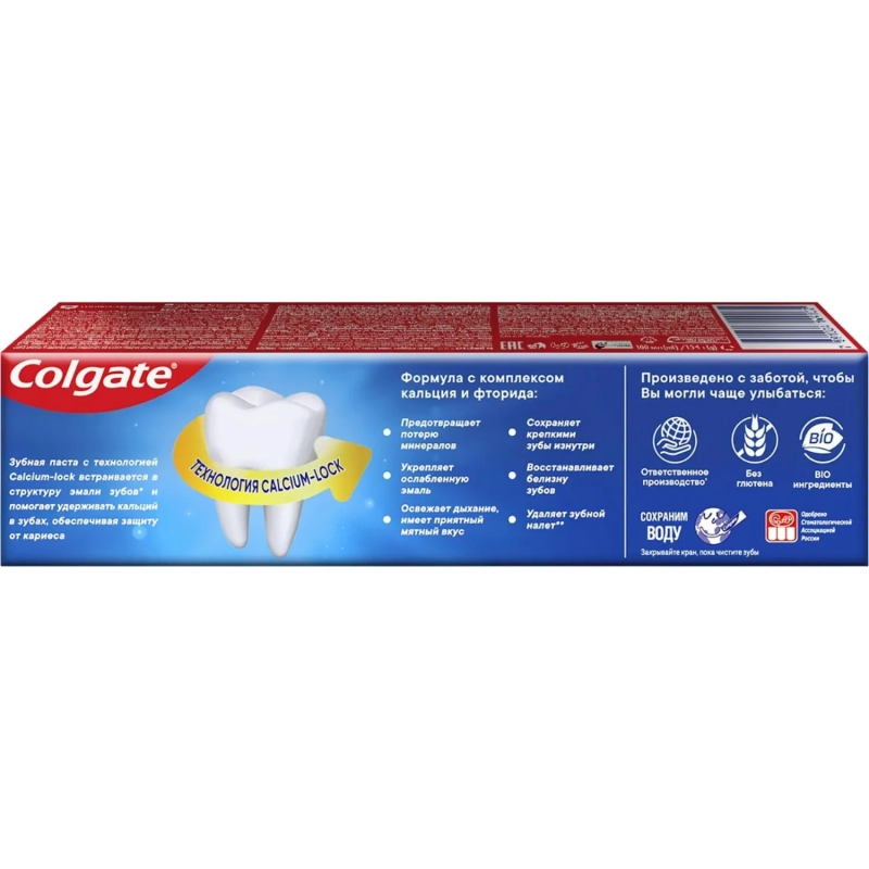 Зубная паста COLGATE защита от кариеса Свежая мята FCN89276