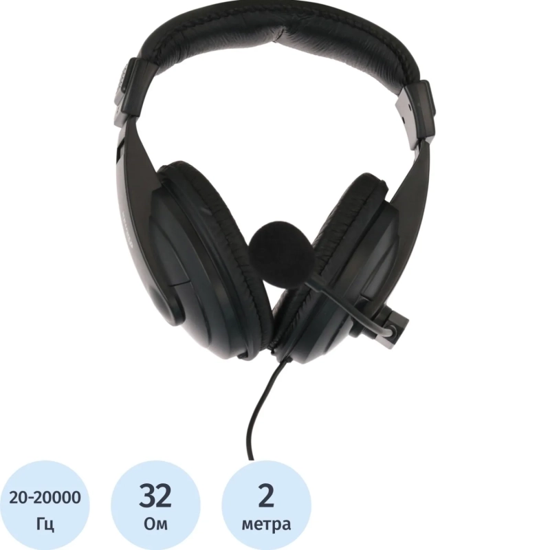 Наушники Ritmix RH-524M