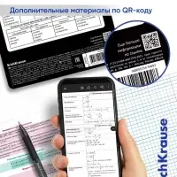 Набор предметных тетрадей ErichKrause. Persons, 12 предметов, 48 листов, со справочным материалом, обложка из мелованного картона